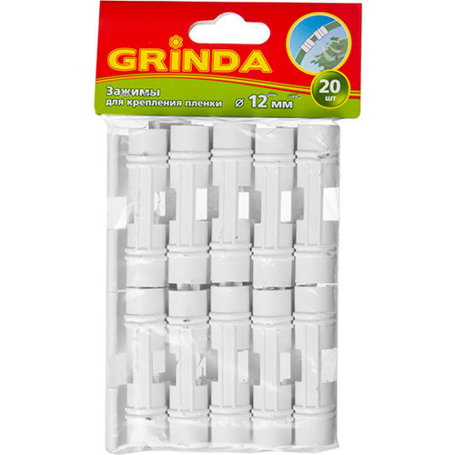 Зажим для крепления пленки к каркасу парника Grinda, Ø12 мм, 20 шт