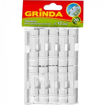 Зажим для крепления пленки к каркасу парника Grinda, Ø12 мм, 20 шт