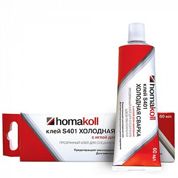 Холодная сварка HOMAKOLL S401, с иглой, 60 мл