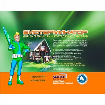 Биопрепарат БИОТЕРМИНАТОР, 70 г