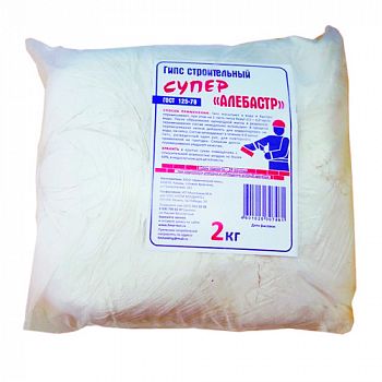Гипс, 2 кг
