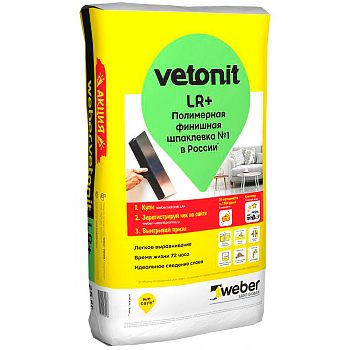 Шпаклевка финишная WEBER.VETONIT LR+, для сухих помещений, полимерная, белая, 20 кг