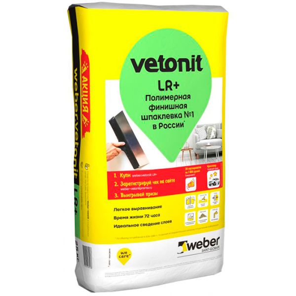 Шпаклевка финишная WEBER.VETONIT LR+, для сухих помещений, полимерная, белая, 20 кг