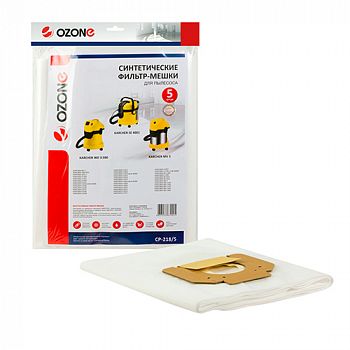 Фильтр-мешки Ozone, синтетические, для KARCHER, 5 шт