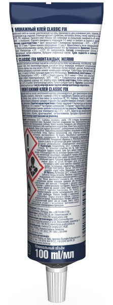 Клей монтажный TYTAN PROFESSIONAL CLASSIC FIX, прозрачный, 100 мл